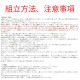 練習用ヘビーシャフト ウェイトソリューション 約1000g WEIGHT SOLUTION #7アイアン用