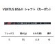 ブリヂストン BX1ST Fairway VENTUS BS6 フェアウェイウッド BRIDGESTONE