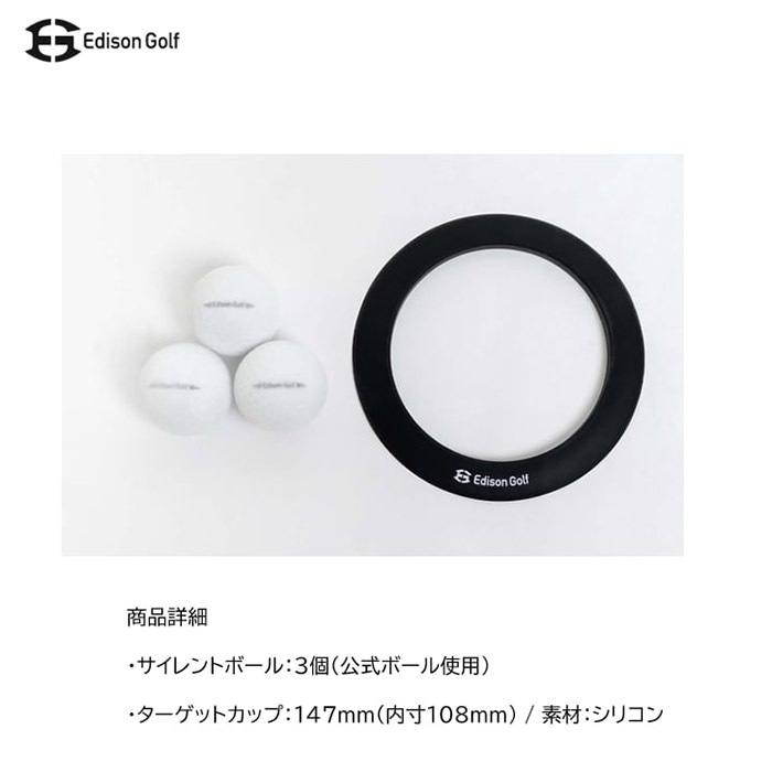 Edison Golf ゴルフ用品 マット未使用 測定器は室内使用 Edison Golf ゴルフ用品 マット未使用 測定器は室内使用 Edison