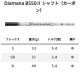 ブリヂストン BX2HT Fairway Diamana BS50 フェアウェイウッド BRIDGESTONE
