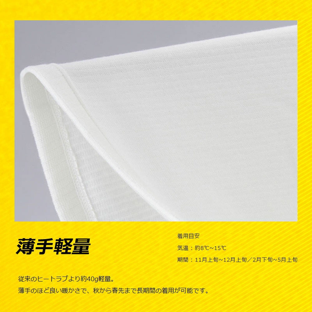 2021年モデル ZERO FIT HEATRUB LIGHT タイツ ヒートラブライト 抗菌防臭モデル ゼロフィット ヒートラブ タイツ