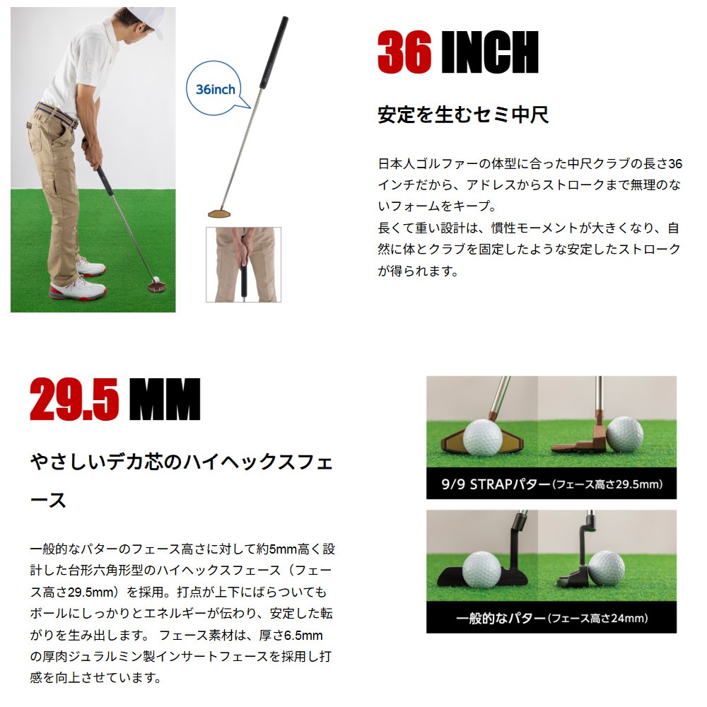 Kasco 9/9 STRAP-PUTTER Type-HC キャスコ ストラップパター タイプHC 36インチ 安定を生むセミ中尺 ネオマレット