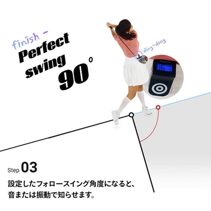 エジソンゴルフ マイエイミング Edison Golf myaiming 目標方向