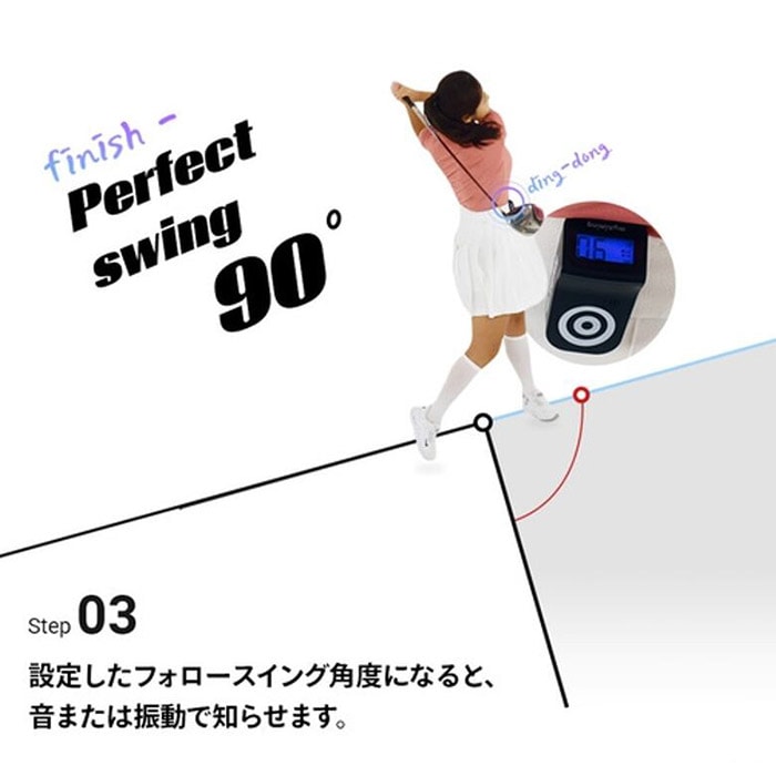 エジソンゴルフ マイエイミング Edison Golf myaiming 目標方向に正しく立てる！