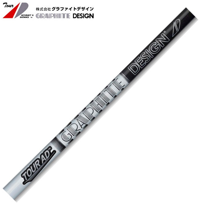 グラファイトデザインTOUR AD 75 R 5〜PW　6本 グラファイトデザイン Tour AD-75 アイアン用 ツアーAD 5-PW/6本セット