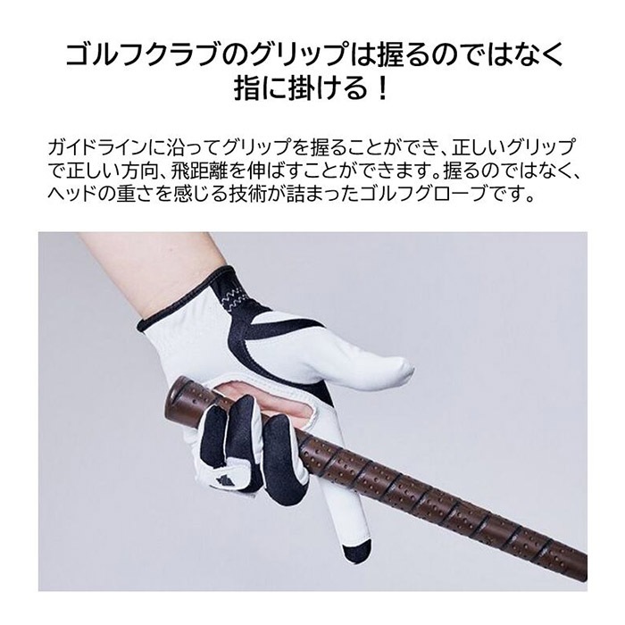 エジソンゴルフ SOSグリップトレーナー Edison Golf SOS Grip Trainer