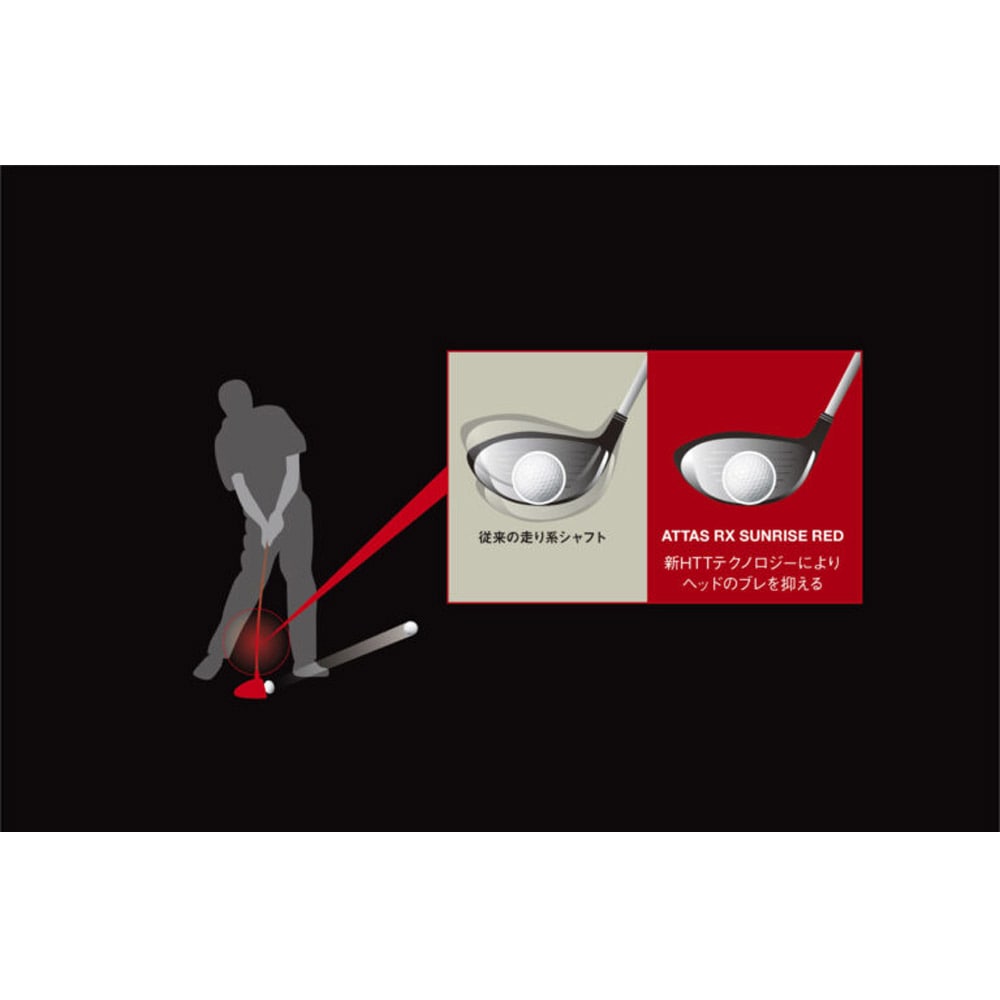 ATTASアッタス ULTRA ウルトラ ブラック5S PINGピンスリーブ付 ATTAS