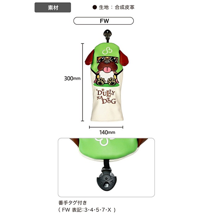 DULLY NA DOG DNDH ダリーナダリーナドッグ ヘッドカバー FW 