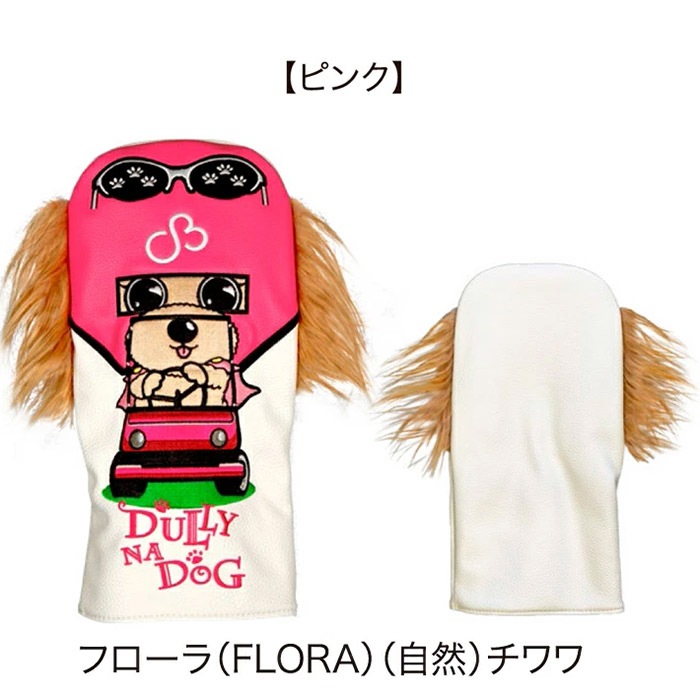 DULLY NA DOG DNDH ダリーナダリーナドッグ ヘッドカバー FW 