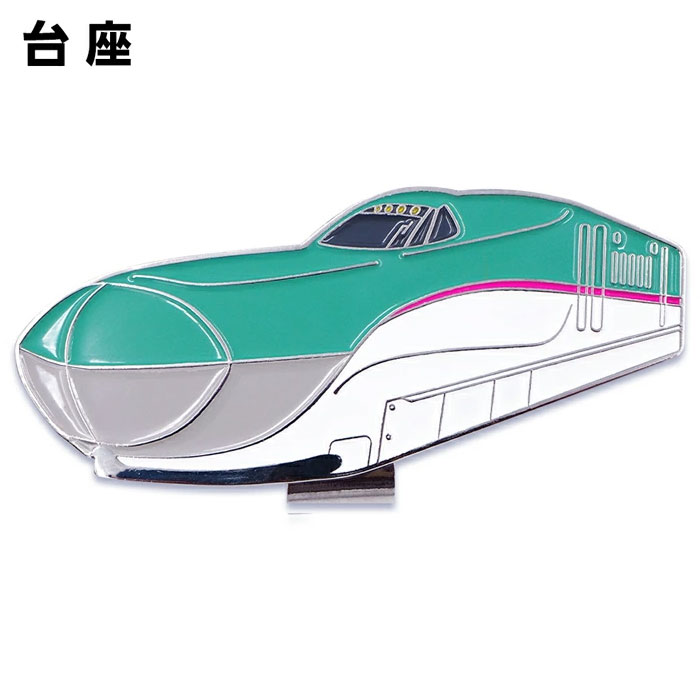 新幹線 ゴルフマーカー （クリップタイプ）E5系はやぶさ SKSM003 マグネット仕様
