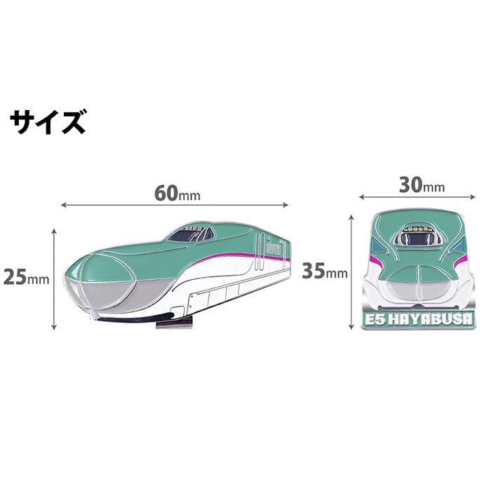 新幹線 ゴルフマーカー （クリップタイプ）E5系はやぶさ SKSM003 マグネット仕様