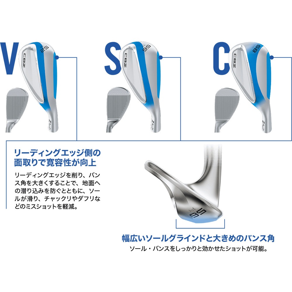 クリーブランド CBZ ウェッジ NS950GH neo装着モデル wedge Cleveland