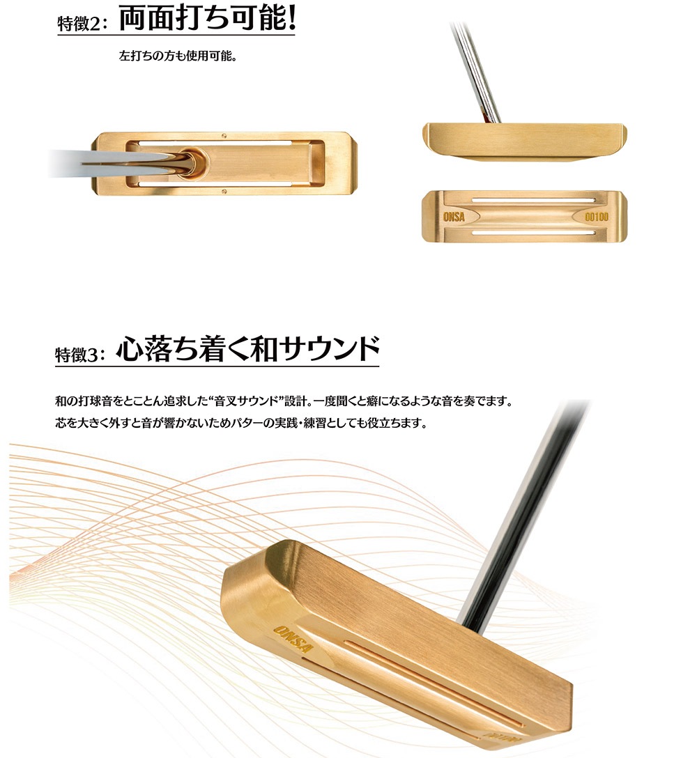 LYNX リンクス ONSA 00100 パター 音叉 オンサ | ゴルフクラブ,パター