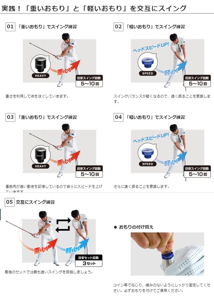 Lynx リンクス BB スティック BB STICK スイング練習 TEACHING PRO3 