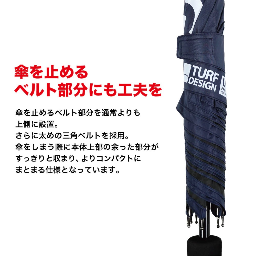 TURF DESIGN TDPS-BE71 パラソル 日本仕様 ターフデザイン パラソル 晴雨兼用