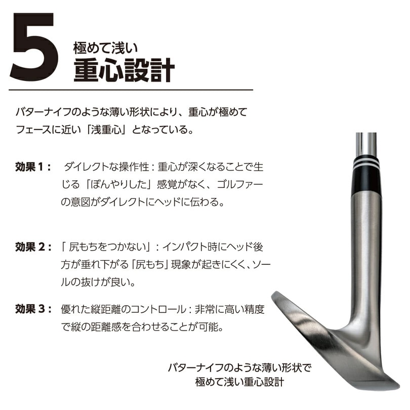 Lynx リンクス スライドソール マスター ウェッジ（オリジナルスチール