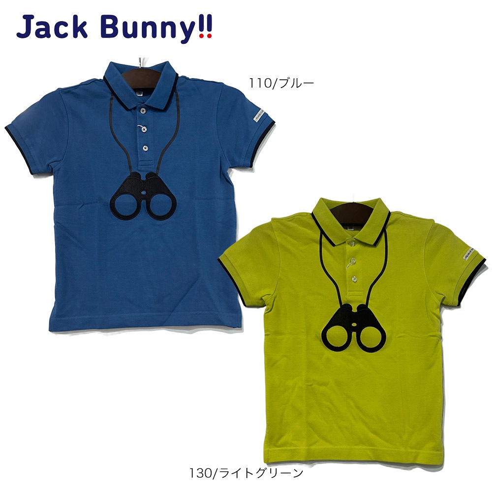 JACK BUNNY チェック柄ポロシャツ パンツ　セットアップ　サイズ5 大特価80%OFF】Jack Bunny!!（ジャックバニー） (JUNIOR) ピケカノコ