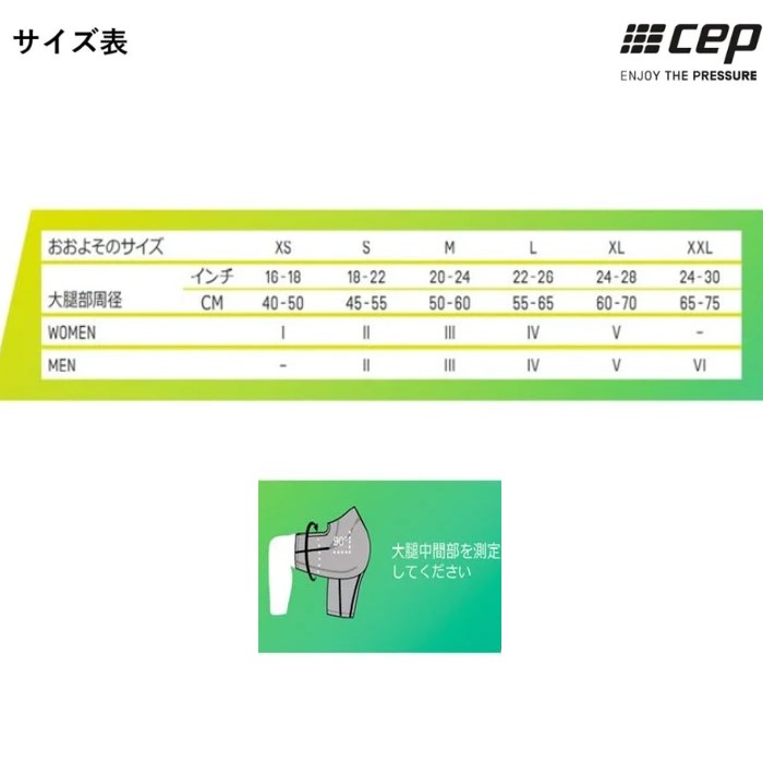 cep Run Tights 3.0 ラン タイツ 3.0 MEN メンズ 男性 日本正規品