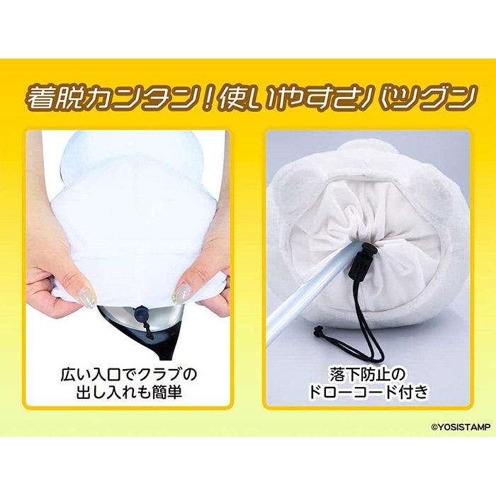 Lynx リンクス YSHD002 ヨッシースタンプ (うさぎさん＆くまさん