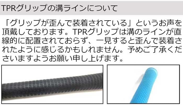 【組立済/長さ指定不可】【昼12時迄の注文で当日発送】テーラーメイド用対応スリーブ付シャフト 三菱ケミカル ディアマナ WB Diamana 日本仕様