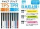 キャビアグリップ TPS バックライン無 Caviar Grip 三層構造のゴルフグリップ 