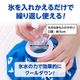 【Mサイズ】ダイヤゴルフ AS-4017 保冷持続アイスバッグ 暑さ対策 氷嚢 氷のう 