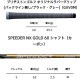 【メーカーカスタム品】ブリヂストン BX2HT Fairway 5W SPEEDER NX GOLD 50/S シャフト フェアウェイウッド BRIDGESTONE