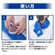 ダイヤゴルフ AS-4018 保冷持続ネッククーラー 暑さ対策 氷嚢 氷のう 首に巻くタイプの氷のう 
