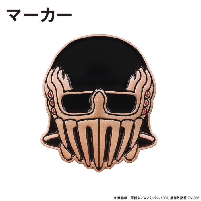 北斗の拳 ジャギ ゴルフマーカー HTM003 クリップ マグネット