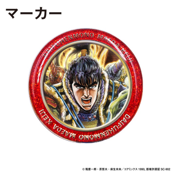 花の慶次 前田慶次 ゴルフマーカー HKM001 クリップ マグネット