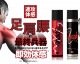 Palourde SPARK U Total Body Care Spray スパークユー トータル ボディ ケア スプレー 疲労回復に！筋肉ほぐし度8%