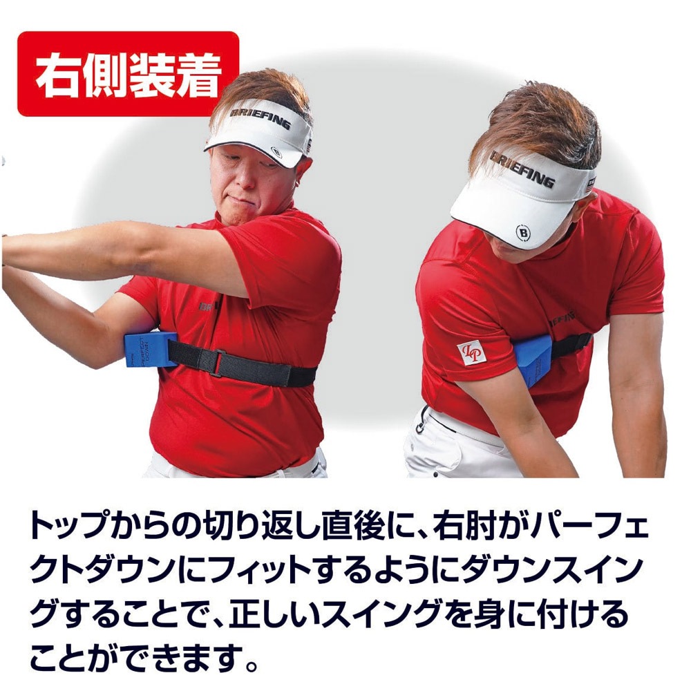 LPSwing PERFECT DOWN パーフェクトダウン ツアープロコーチ吉田直樹 監修 スイング練習機 