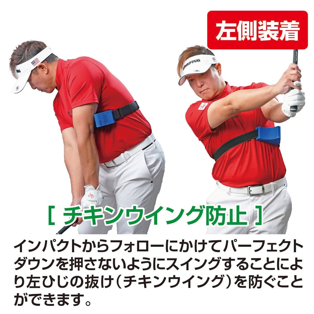 LPSwing PERFECT DOWN パーフェクトダウン ツアープロコーチ吉田直樹