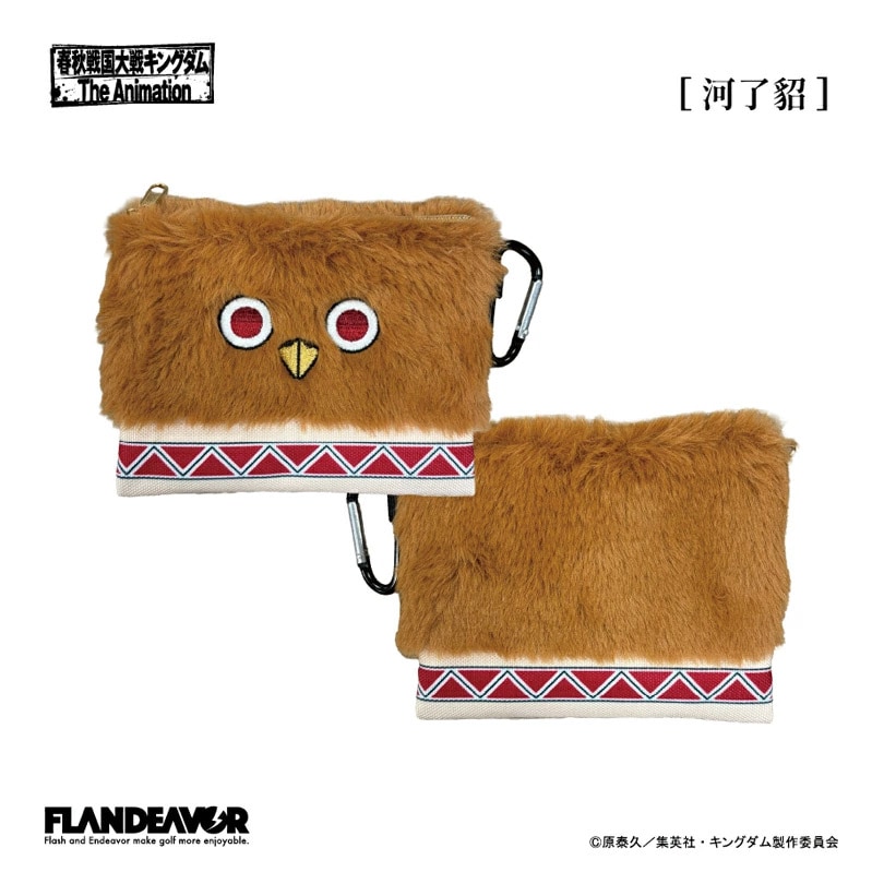 公式ライセンス商品 キングダム 河了貂 フラットポーチ 小 Kingdom