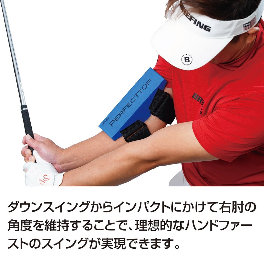 LPSwing PERFECT TOP パーフェクトトップ ツアープロコーチ吉田直樹 監修 スイング練習機 