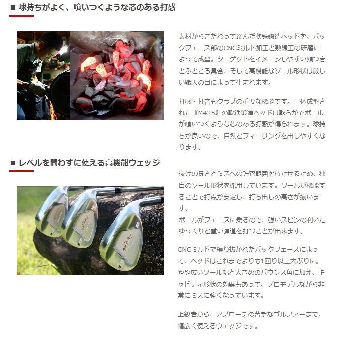 Masdagolf STUDIO WEDGE M425 ブラックオキサイト ヘッド単体 マスダゴルフ スタジオウェッジ M425 黒染め仕上げ