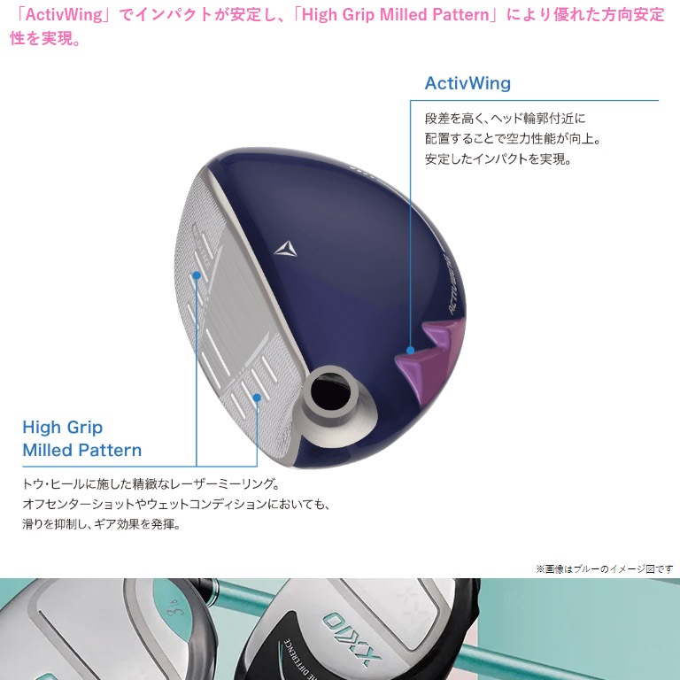 数量限定カラー】XXIO ゼクシオ 14 レディス ハイブリッド ティール