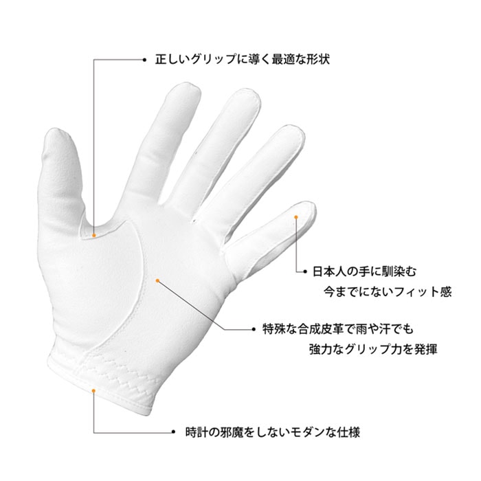 VAX GOLF グローブ 左手用 日本仕様 | アクセサリー・小物