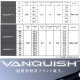 コブラDSアダプト用OEMスリーブ付シャフト 三菱ケミカル VANQUISH バンキッシュ 日本仕様