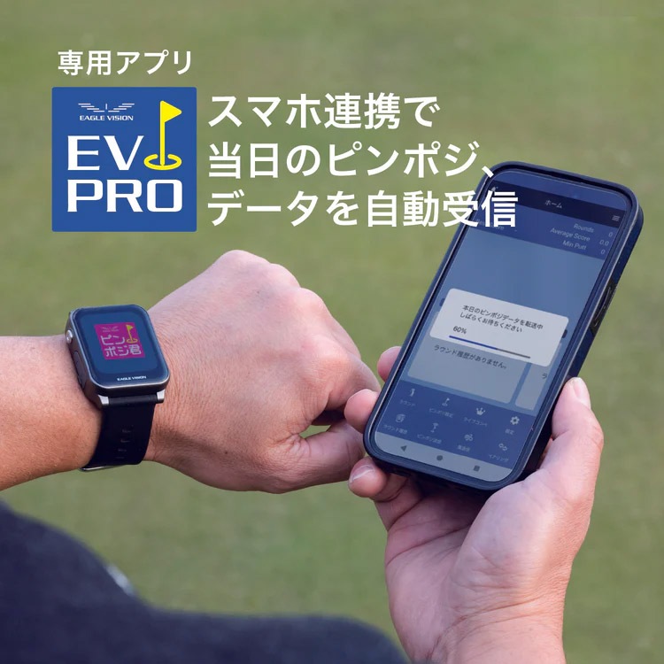 朝日ゴルフ イーグルビジョン EV-539 AX アクロス EAGLE VISION AX