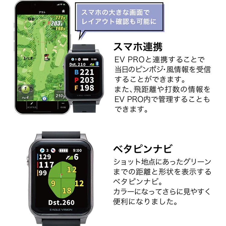 朝日ゴルフ イーグルビジョン EV-539 AX アクロス EAGLE VISION AX
