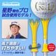 DAIYA TE-516 ダイヤ トマホークティー ロング 