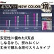 Tabata GV-1434 アクションティー action tee