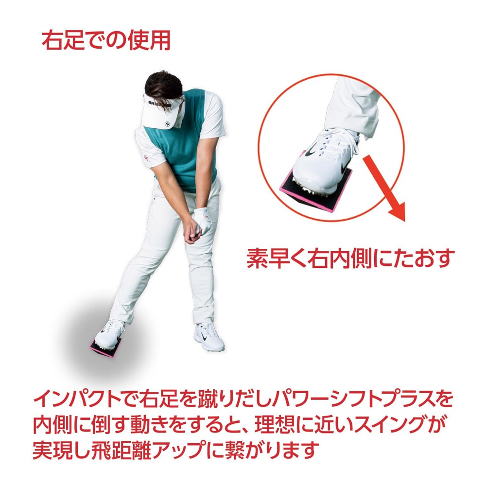 パワーシフトプラス Power Shift Plus+ ゴルフ スイング練習器具