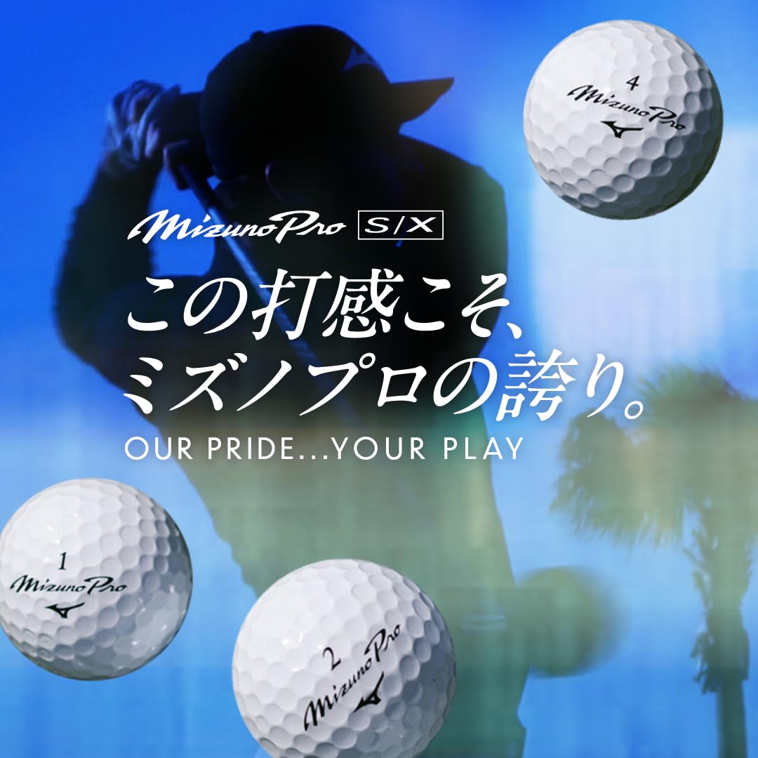 ミズノPro120 モーダス125 X 6本 HONMA新品D1ボール12個付き MIZUNO ミズノ ゴルフボール ミズノプロ X MizunoProX ホワイト 1