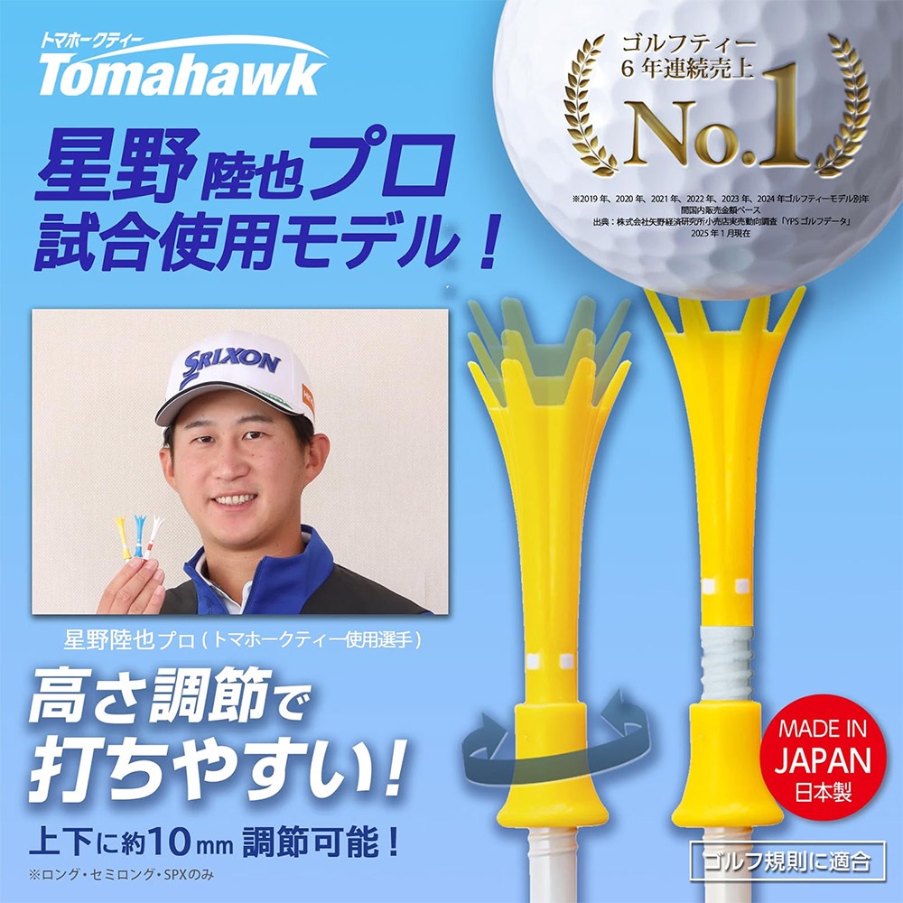 DAIYA TE-514 ダイヤ トマホークティー ショート 