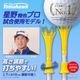DAIYA TE-514 ダイヤ トマホークティー ショート 