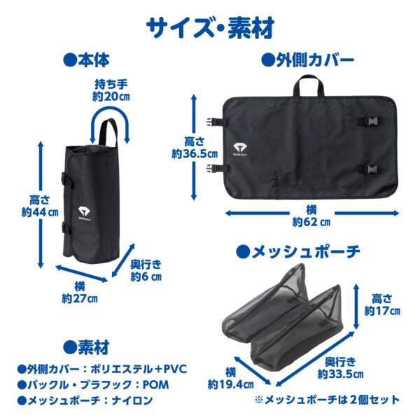 DAIYA SC-5001 ダイヤ 吊るして干せるゴルフシューズケース 