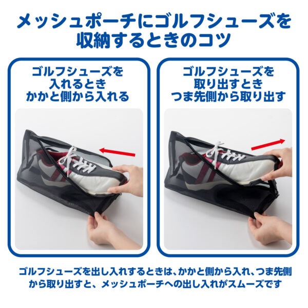 DAIYA SC-5001 ダイヤ 吊るして干せるゴルフシューズケース 