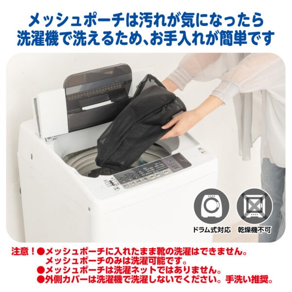 DAIYA SC-5001 ダイヤ 吊るして干せるゴルフシューズケース 